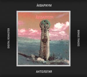 Гиперборея