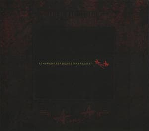 Пульс Хранителя Дверей Лабиринта