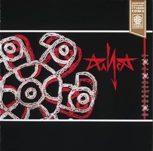 Солнцеворот