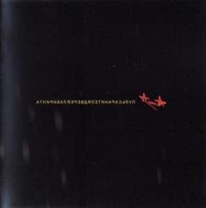 Пульс Хранителя Дверей Лабиринта