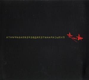 Пульс Хранителя Дверей Лабиринта