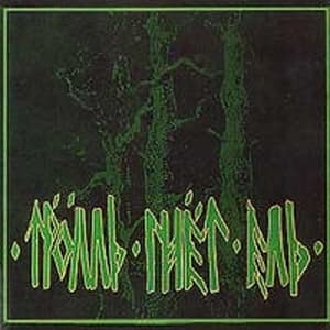 Тролль гнет ель