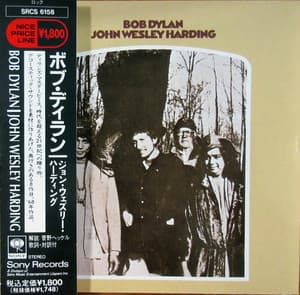 John Wesley Harding