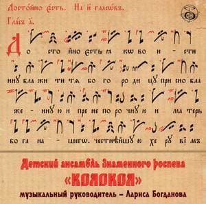 Всемилостливая