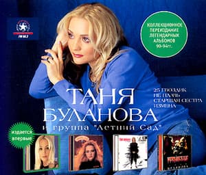 Измена (переиздание) CD4