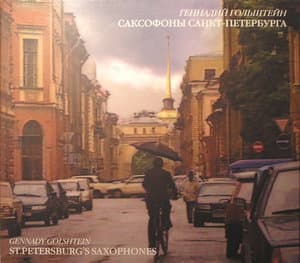 Saint Petersburg's Saxophones