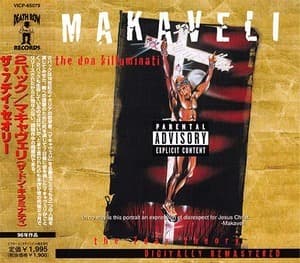 The Don Killuminati (The 7 Day Theory) (2012 Reissue, Remastered)