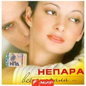 Все сначала