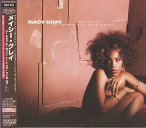 The Trouble With Being Myself