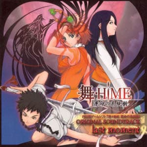 My-HiME Unmei no Keitouju - Last Moment (OST)