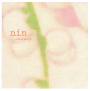 Nin