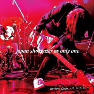 Japan Shoegazer As Only One [EP]