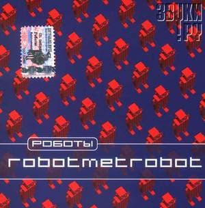 Robotmetrobot