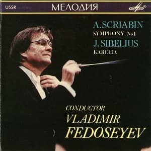 Симфония №1 (Скрябин), Карелия (Сибелиус)