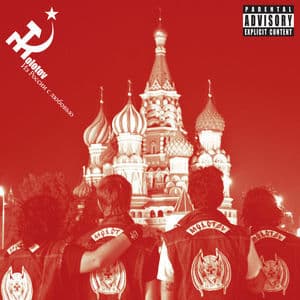 Desde Rusia Con Amor