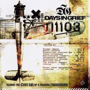 Behind The Curtain Of A Modern Tomorrow