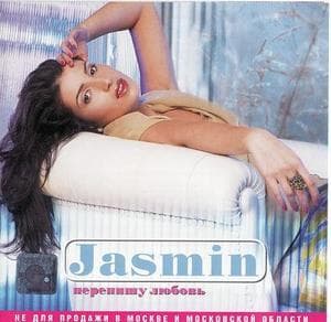 Перепишу любовь