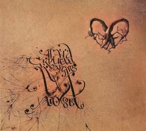 Коварство и любовь