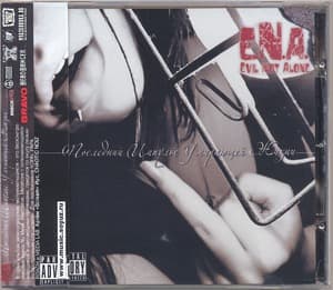 Последний Импульс Умирающей Жизни