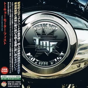 Tokyo Motor Fist (kicp 1832)