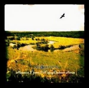 Маршем Грома В Парад Осенних Ночей