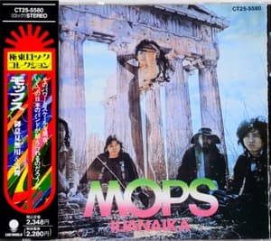 Iijanaika & Thunder Dance (1989 Remaster)