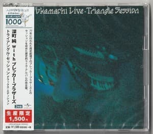 Triangle Session Deluxe Edition