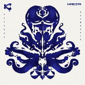 Чернила Осьминога