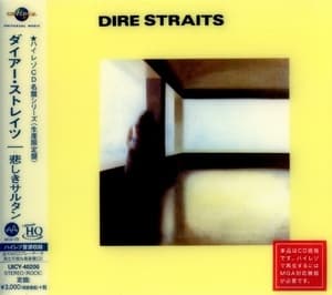Dire Straits