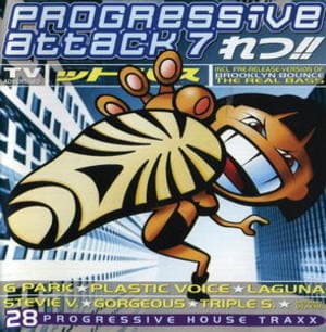 Progressive Attack 7 (CD1)