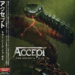 Too Mean To Die (gqcs-90993)