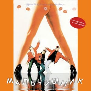 Секс Без Перерыва