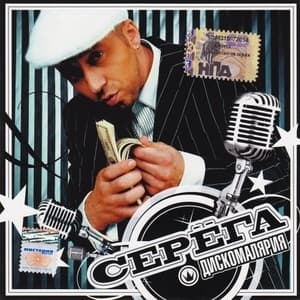 Дискомалярия