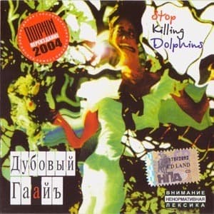 Stop Killing Dolphins