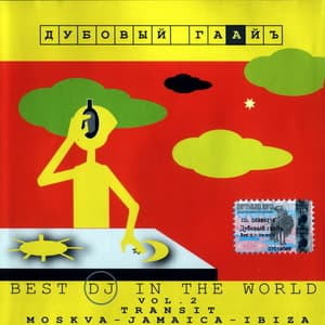 Best Dj In The World Vol. 2 (Transit: Moskva - Jamaica - Ibiza)