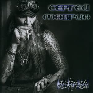 Echoes (Instrumental)