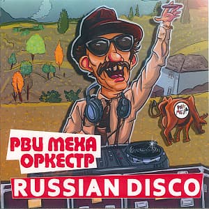Russian Disco
