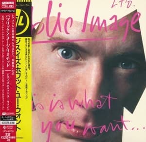 This Is What You Want... This Is What You Get