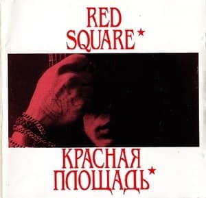 I'll Never Part With Rock'n'roll