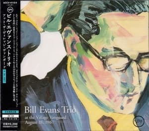 At The Village Vanguard August 18, 1967