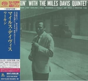 Workin' With The Miles Davis Quintet