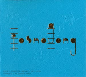 Biophilia Remixes | Part Three