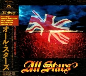 All Stars (pocp-1036)