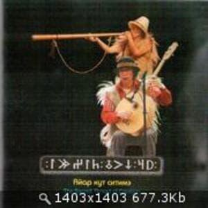 The Sacred Thread Of Creation