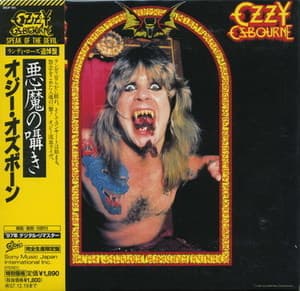 Speak of the Devil (2007 Japanese Edition)