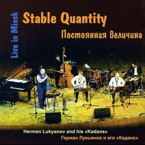 Постоянная Величина / Stable Quantity. Live In Minsk
