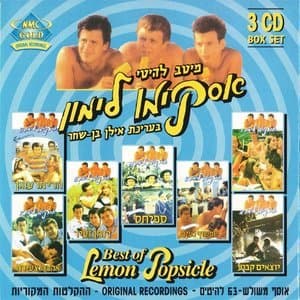 Best Of Lemon Popsicle 