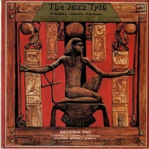 Картины древнего Египта / Images Of Ancient Egypt