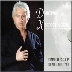 Романсы русских композиторов