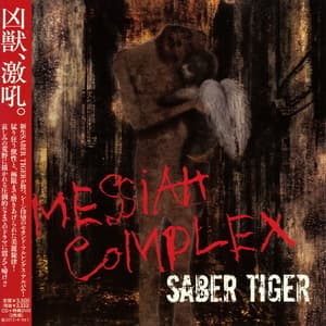 Messiah Complex
